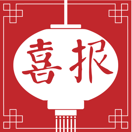 蘇州·園區(qū)園林科研項(xiàng)目獲批立項(xiàng)